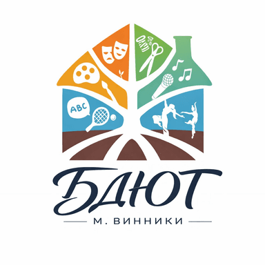 БДЮТ